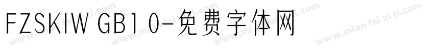 FZSKIW GB1 0字体转换
